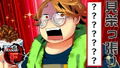 Net High thumbnail 8