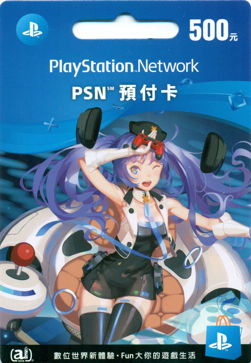PSN Card (500 TWD | Playstation Network Taiwan) <span class="ext ext_digital">digital</span> image 1