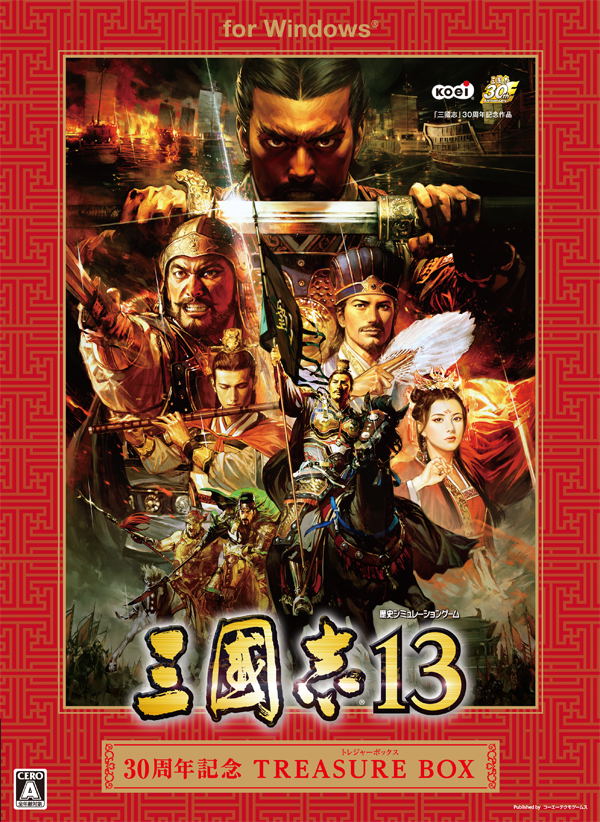 Sangokushi 13 [30th Anniversary Treasure Box] — Import Game Deal