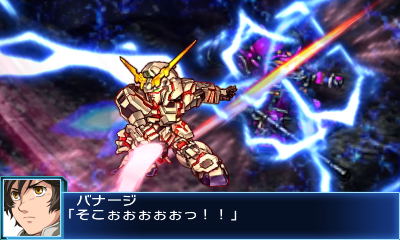 Super Robot Taisen BX image 9
