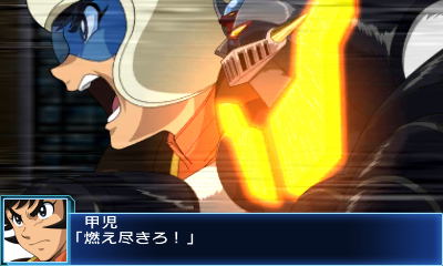 Super Robot Taisen BX image 11