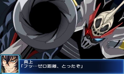 Super Robot Taisen BX image 12