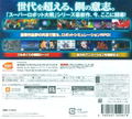 Super Robot Taisen BX thumbnail 2