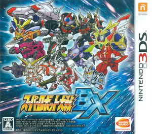 Super Robot Taisen BX_