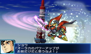 Super Robot Taisen BX