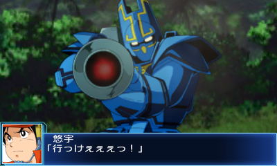 Super Robot Taisen BX image 4