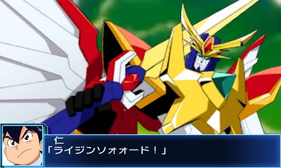 Super Robot Taisen BX image 5