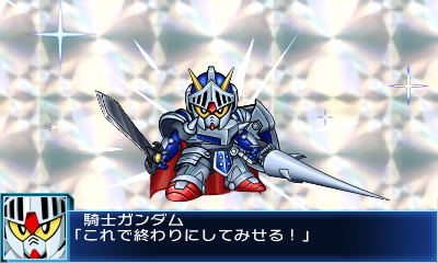 Super Robot Taisen BX image 7
