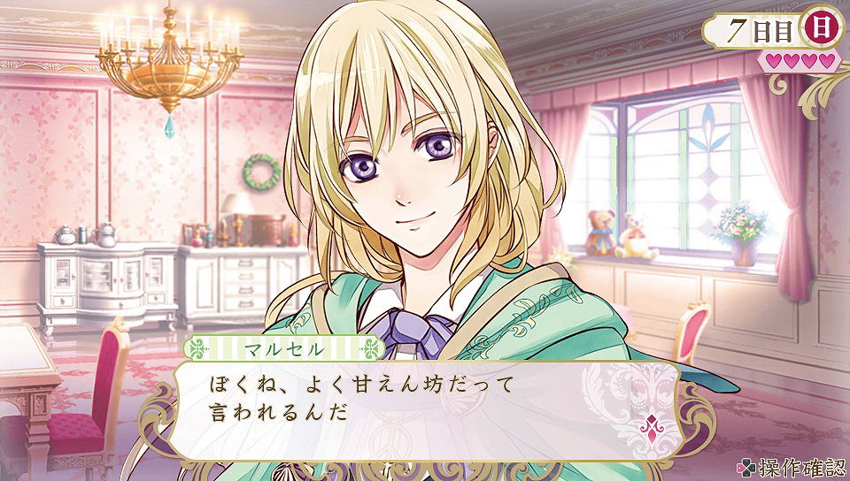 Angelique Retour [Treasure Box] for PlayStation Vita