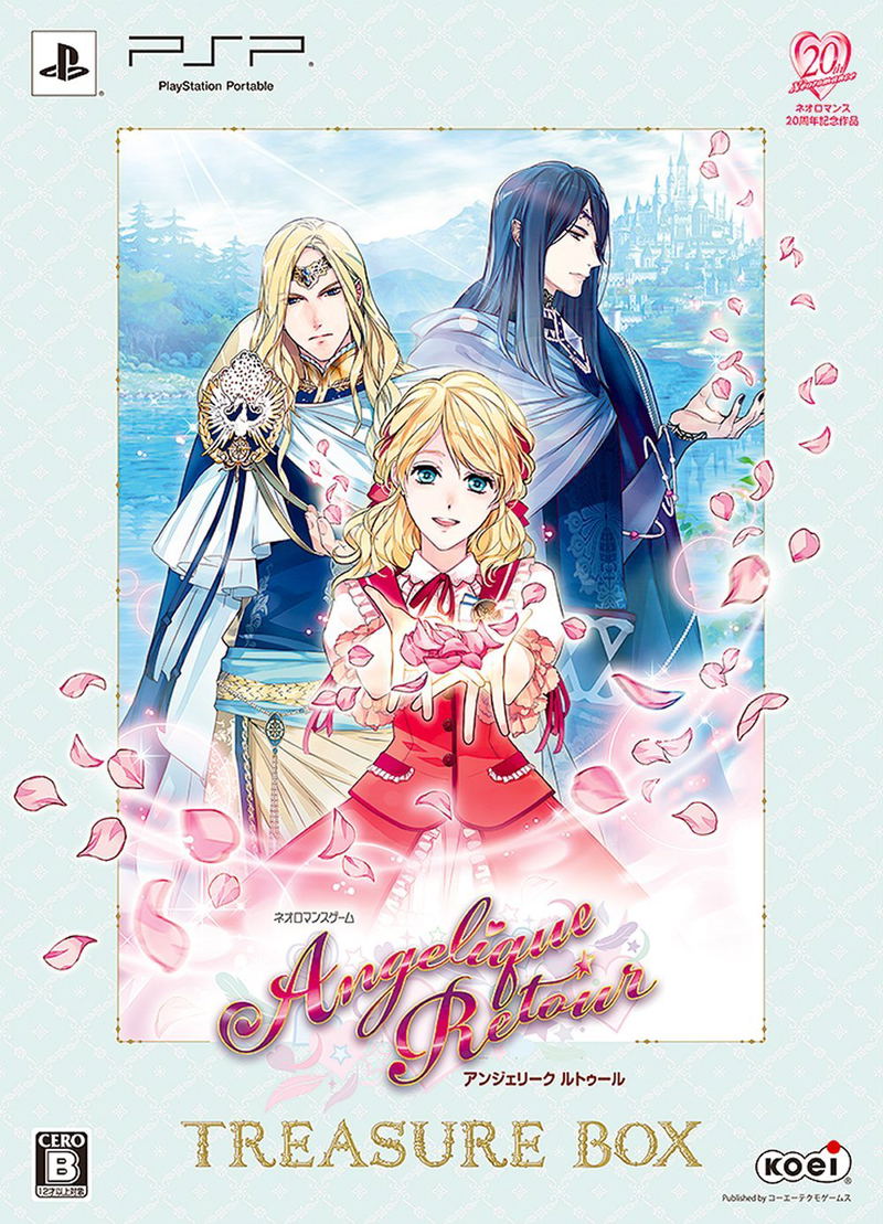 Angelique Retour [Treasure Box] image 1