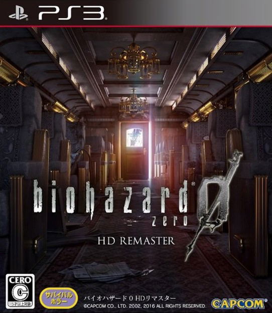 Biohazard HD Remaster [e-capcom Complete Edition] für PlayStation 3