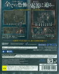 Biohazard Origins Collection (Multi-Language) thumbnail 2