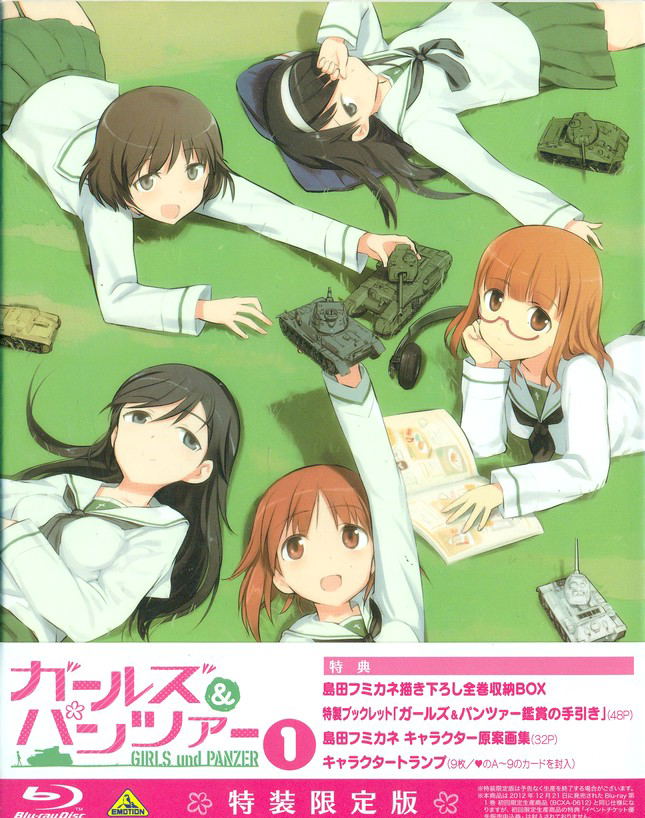 Girls Und Panzer Vol.1 [Limited Edition]