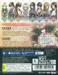 Juusanshi Engi: Engetsu Sangokuden 1・2 thumbnail 2