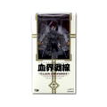 Micro Yamaguchi Revol Mini rm-013 Blood Blockade Battlefront: Klaus thumbnail 16