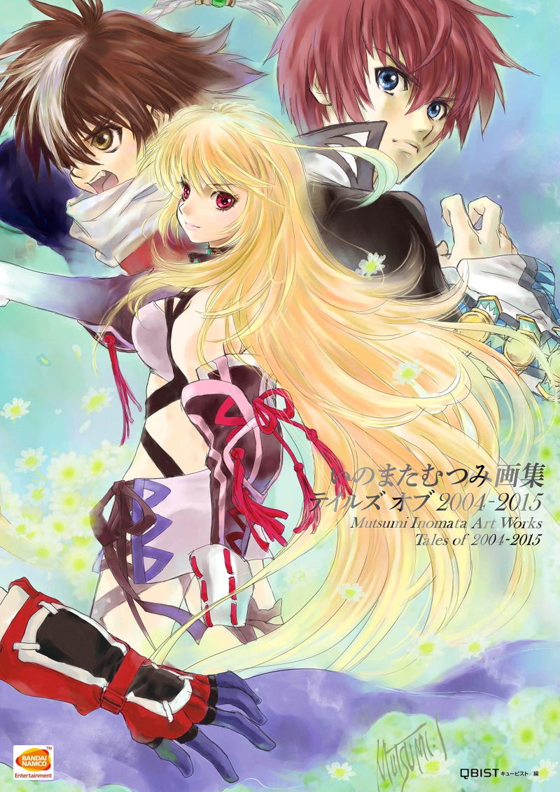 Mutsumi Inomata Art Works Tales Of 2004-2015 image 1