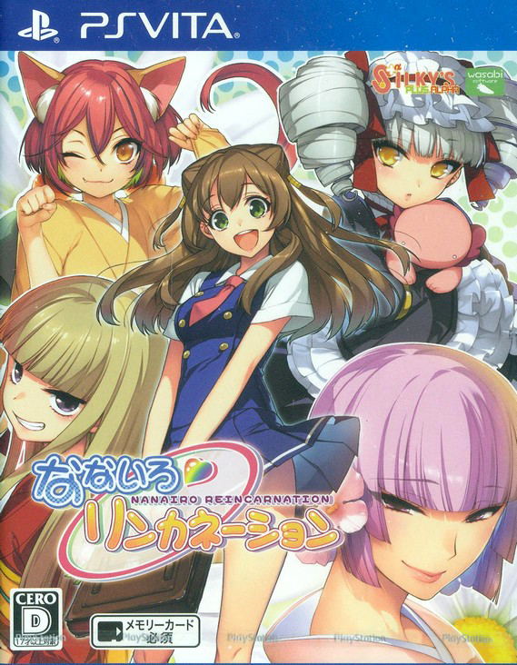 Nanairo Reincarnation — Import Game Deal