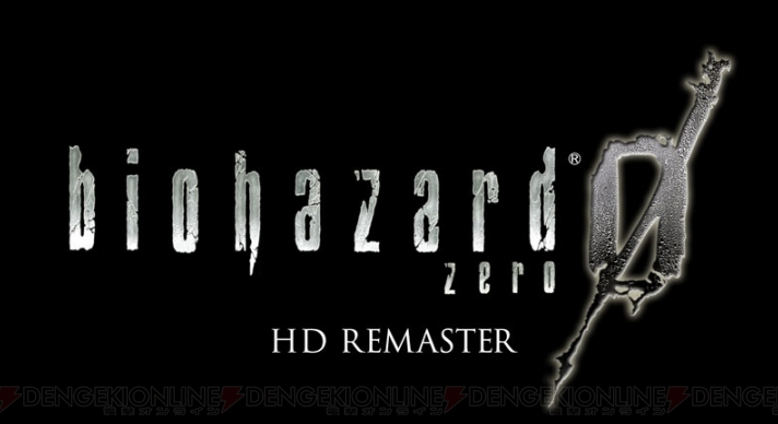 Resident Evil Zero HD Remaster image 1