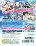 Amatsumi Sora ni! Kumo no Hatate ni thumbnail 2
