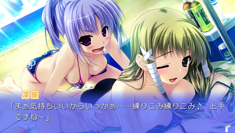 Amatsumi Sora ni! Kumo no Hatate ni image 3