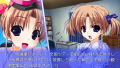 Amatsumi Sora ni! Kumo no Hatate ni thumbnail 4
