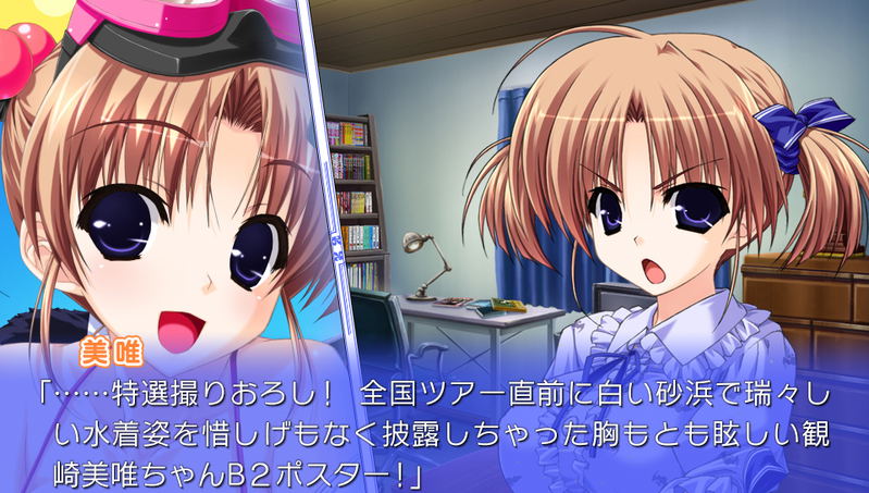 Amatsumi Sora ni! Kumo no Hatate ni image 4