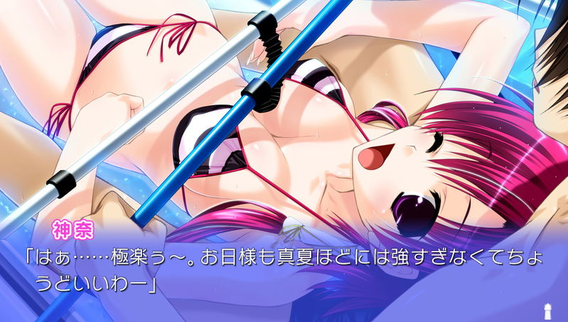 Amatsumi Sora ni! Kumo no Hatate ni image 6
