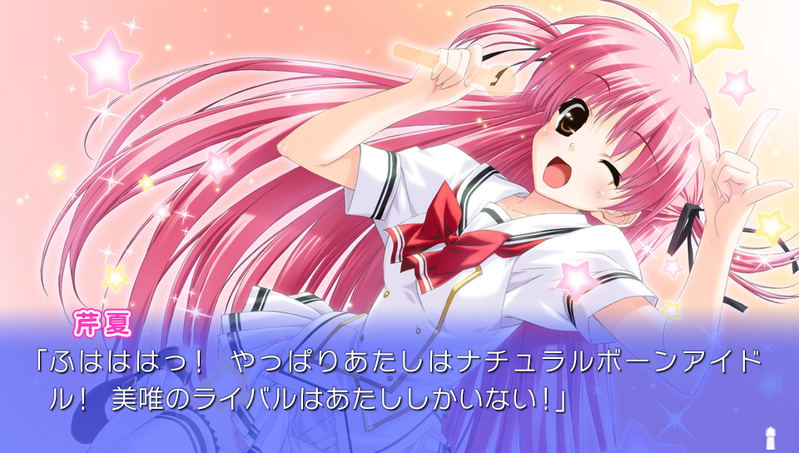 Amatsumi Sora ni! Kumo no Hatate ni image 7