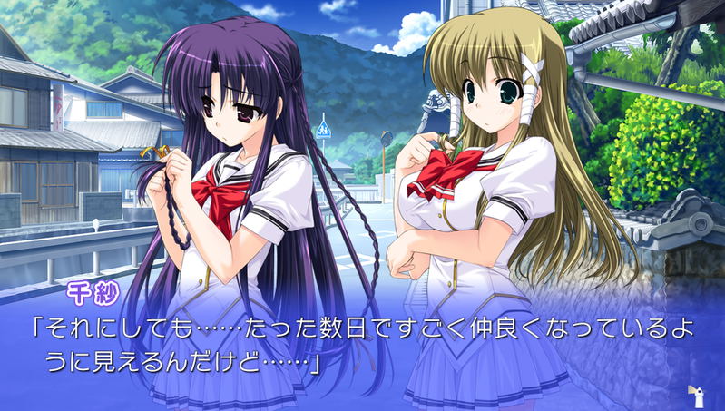 Amatsumi Sora ni! Kumo no Hatate ni image 10