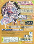 Genkai Tokki Moero Crystal thumbnail 2