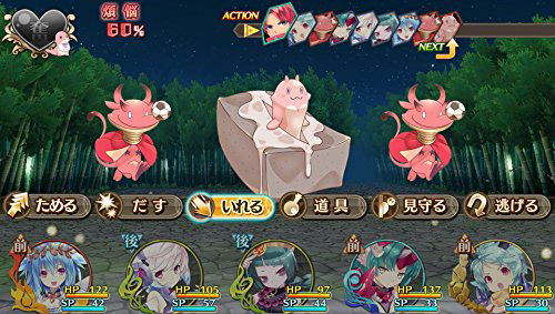 Genkai Tokki Moero Crystal image 4