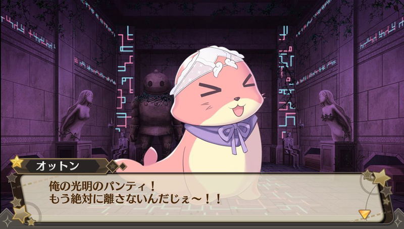 Genkai Tokki Moero Crystal image 7