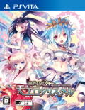 Genkai Tokki Moero Crystal thumbnail 1