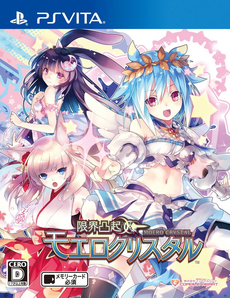 Genkai Tokki Moero Crystal image 1