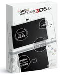 New Nintendo 3DS LL (Pearl White) thumbnail 1