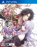 Reine Des Fleurs thumbnail 1