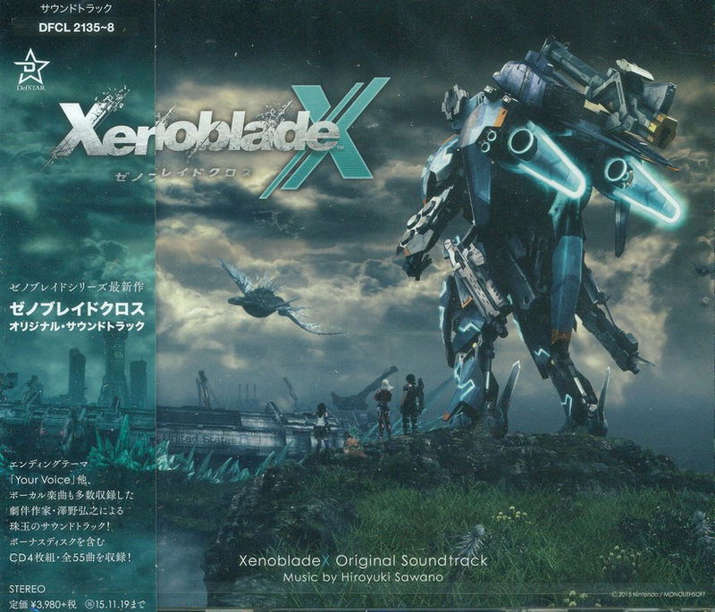 XenobladeX Original Soundtrack image 1