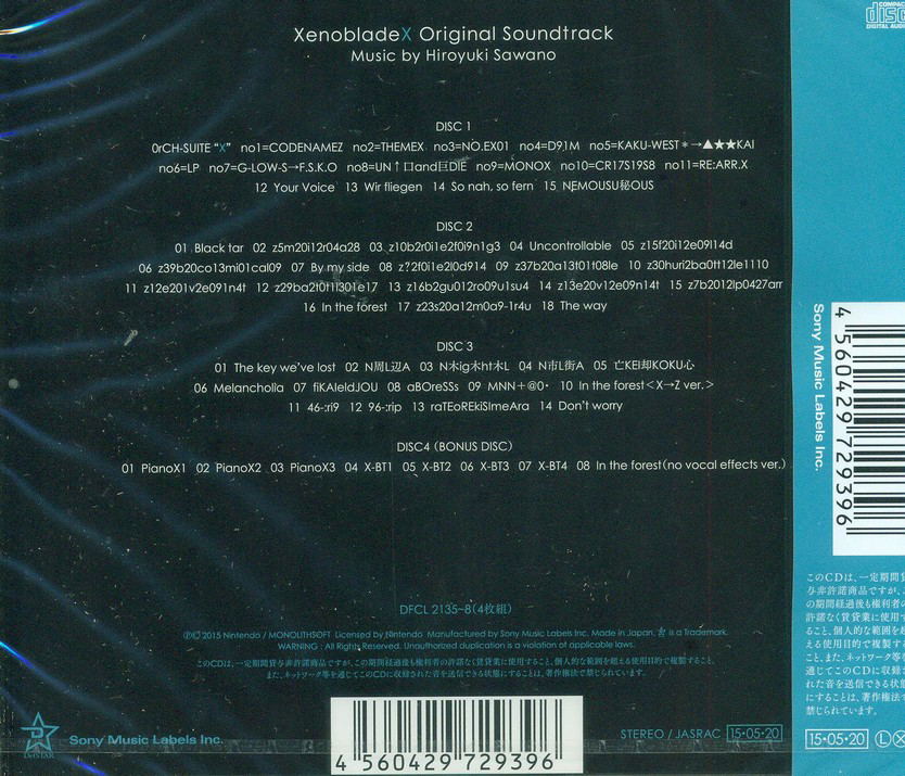 XenobladeX Original Soundtrack (Hiroyuki Sawano)