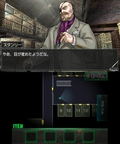 Dasshutsu Adventure Zetsubou Yousai thumbnail 3