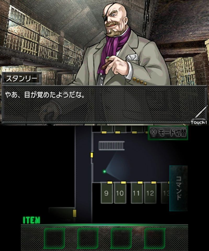 Dasshutsu Adventure Zetsubou Yousai image 3