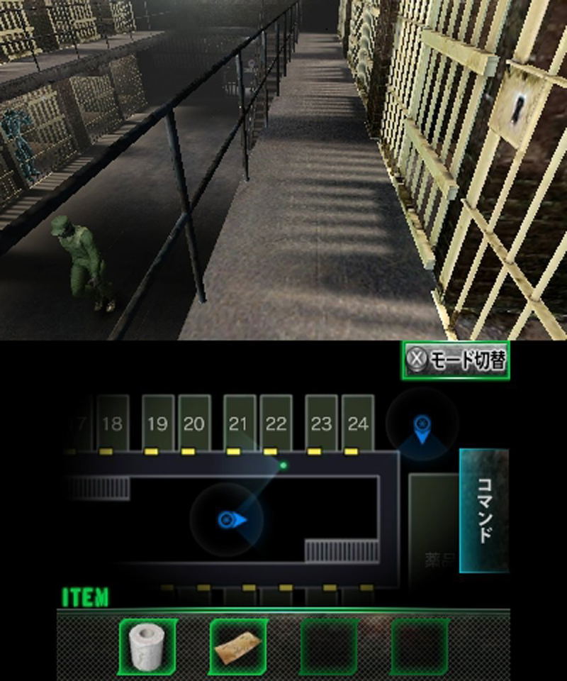 Dasshutsu Adventure Zetsubou Yousai image 4