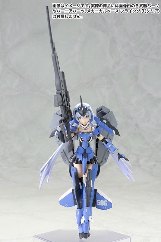 Frame Arms Girl: Stylet (Re-run) image 12