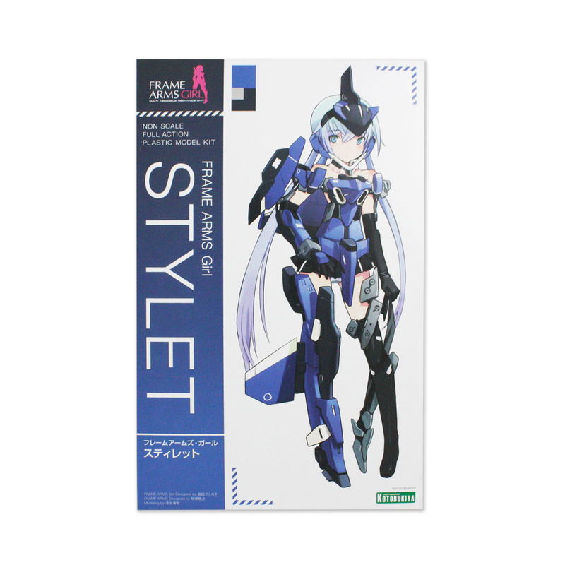 Frame Arms Girl: Stylet (Re-run) image 13