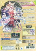 Genkai Tokki Moero Crystal [Limited Edition] thumbnail 3