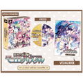 Genkai Tokki Moero Crystal [Limited Edition] thumbnail 1