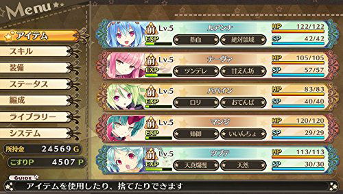 Genkai Tokki Moero Crystal [Limited Edition] image 6