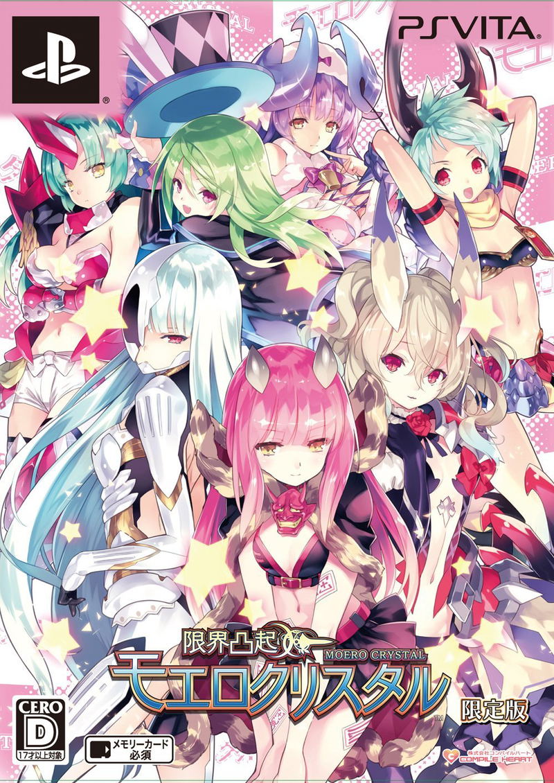 Genkai Tokki Moero Crystal [Limited Edition] image 2