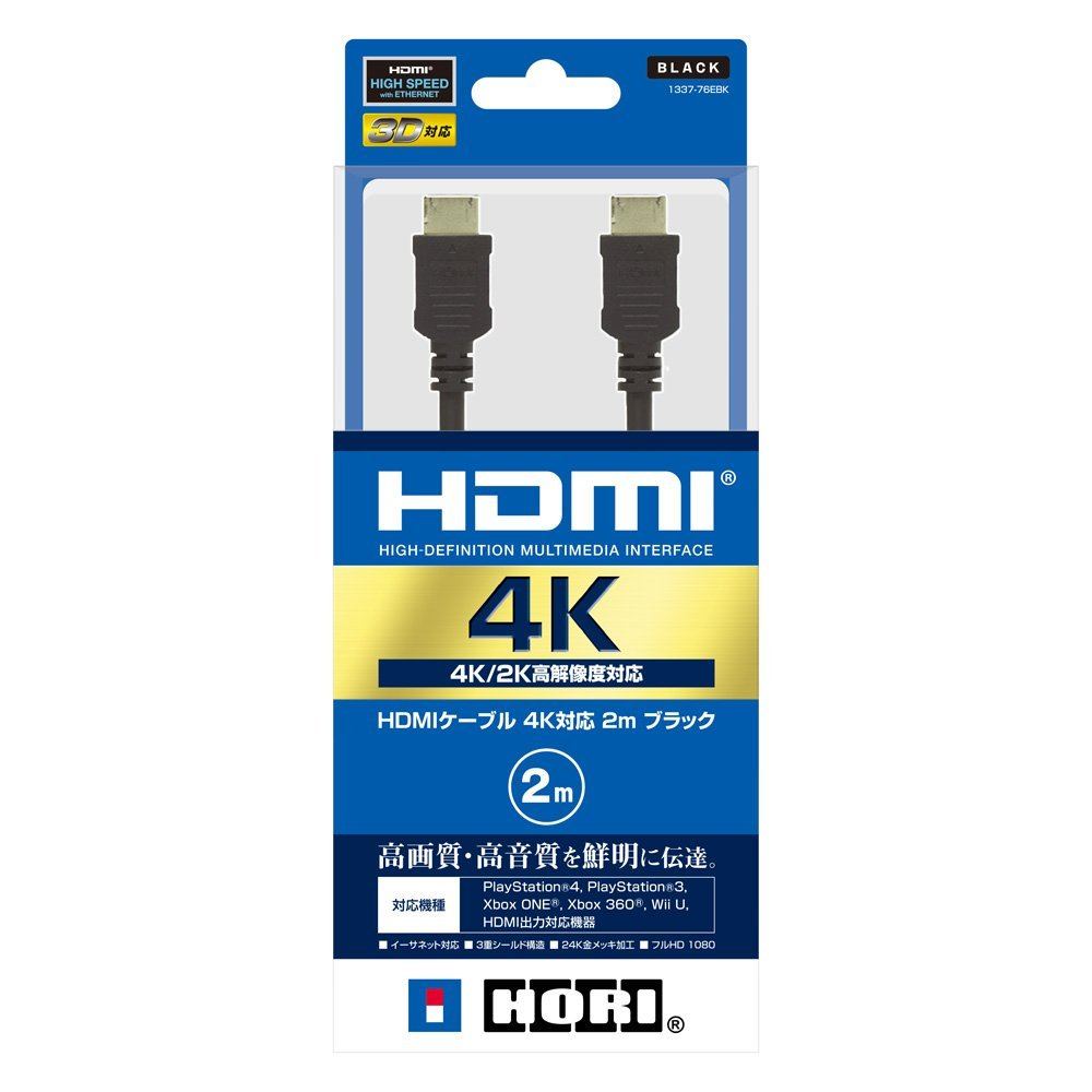 Hori 4K High-Speed HDMI Cable with Ethernet (2m) for PS3, X360