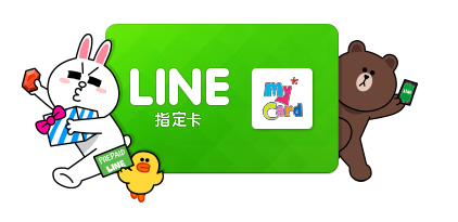 LINE Prepaid Card (900 TWD) digital