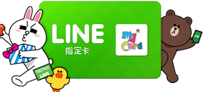 LINE Prepaid Card (900 TWD)_